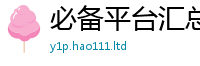 777788888888管家婆任2025年正版资料免费最新版本